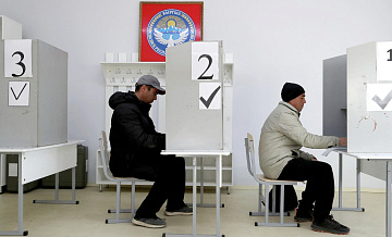 ��� �������� �������� ����� ������� � ��������� � 29 �� 30 �������