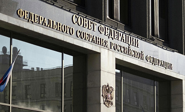 Путин поблагодарил Совфед за работу в весеннюю сессию