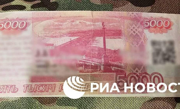 В Курской области нашли листовки в виде фальшивых пятитысячных купюр