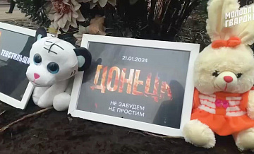 В Донецке провели акцию в память о погибших при ударе ВСУ по рынку