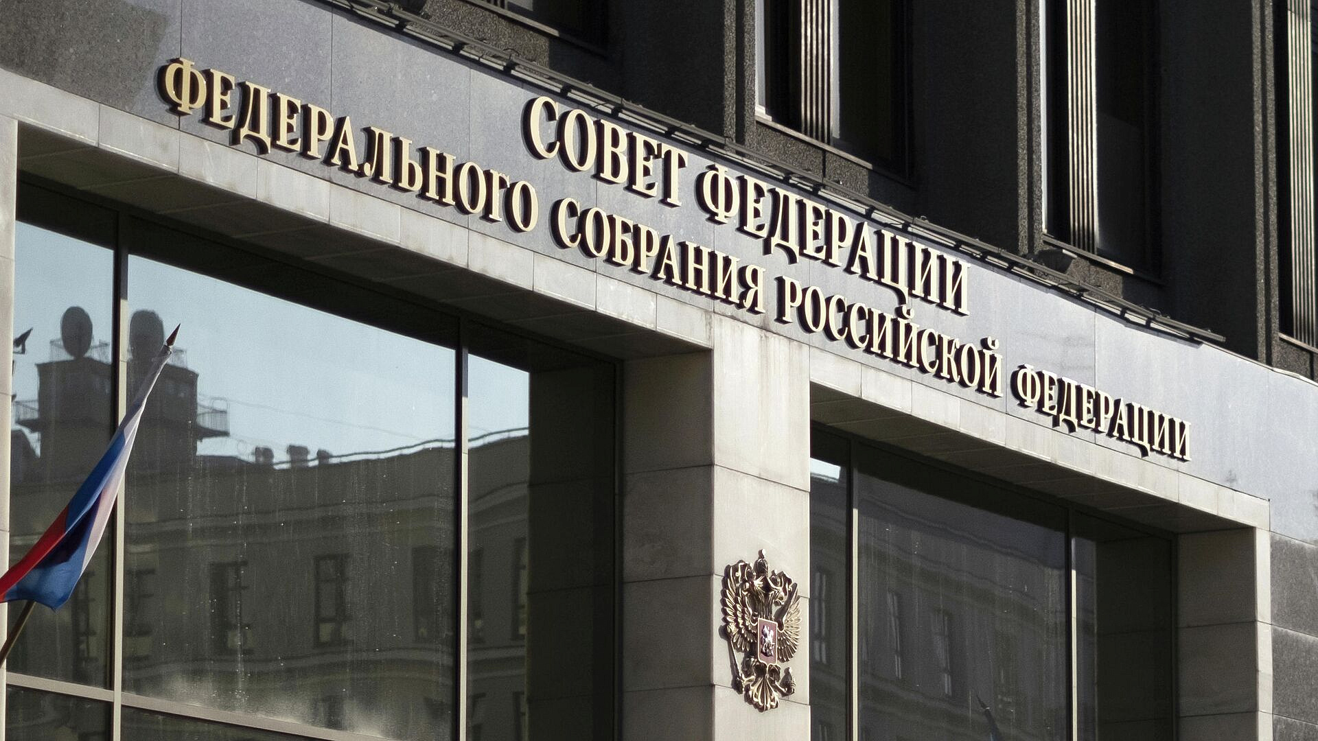 В Совфеде прокомментировали призывы из ФРГ восстановить диалог с Россией