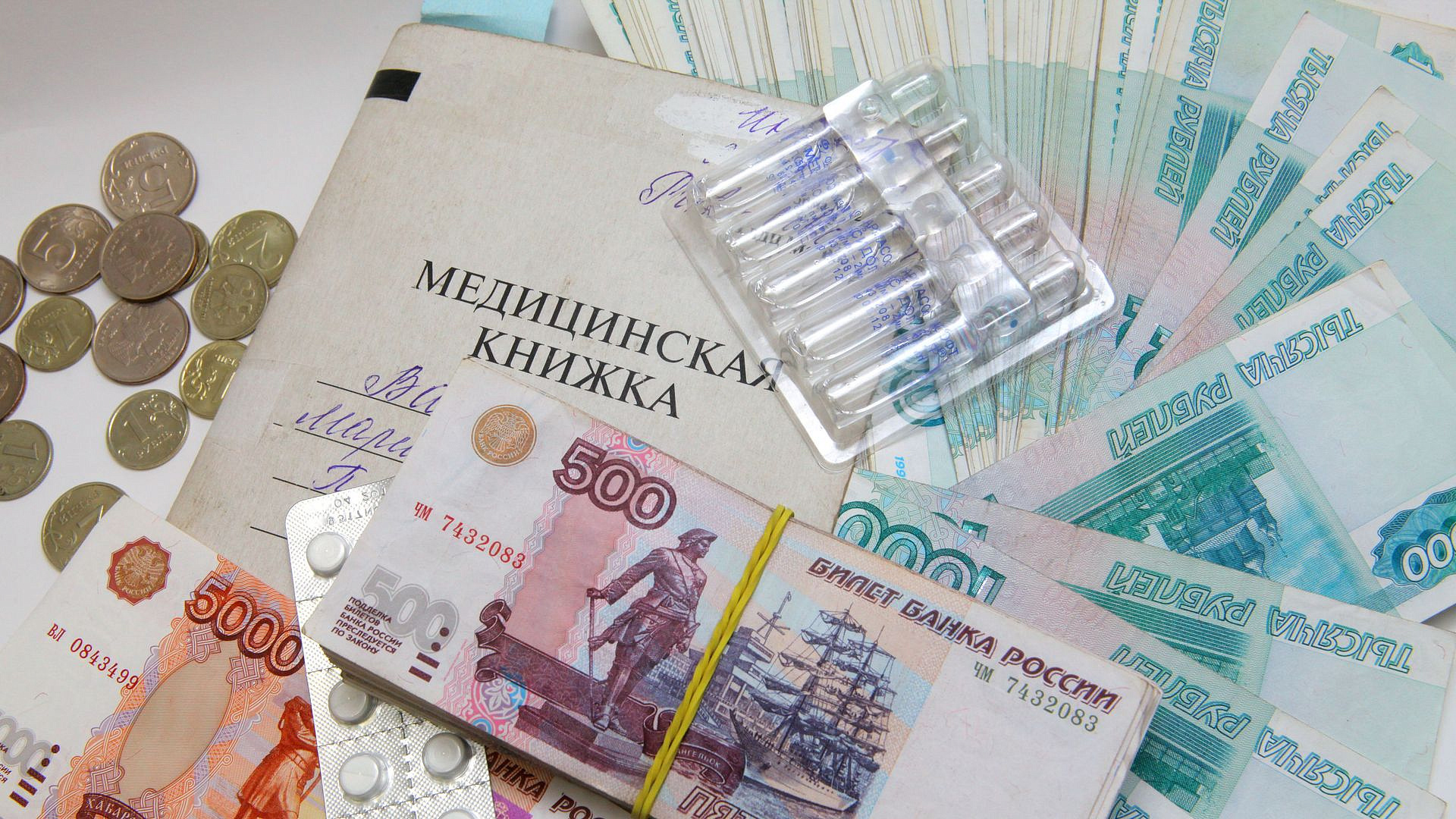 В медкнижках россиян могут появиться новые данные