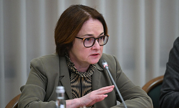 Набиуллина рассказала о новых схемах мошенников
