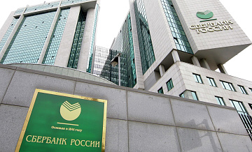 "����" �������� �������� �������� �� ������ ���� �� 6,3 ��������