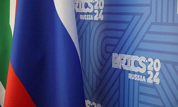В Европарламенте заявили, мировое лидерство переходит БРИКС В Европарламенте заявили, мировое лидерство переходит БРИКС