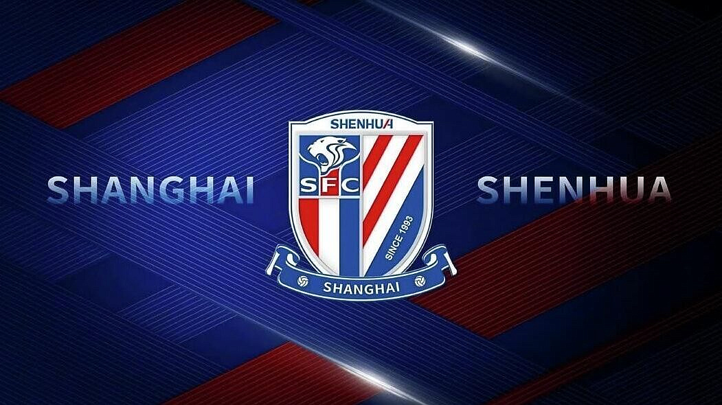 "Шанхай Шэньхуа" потерял шансы на выход в плей-офф азиатской Лиге чемпионов