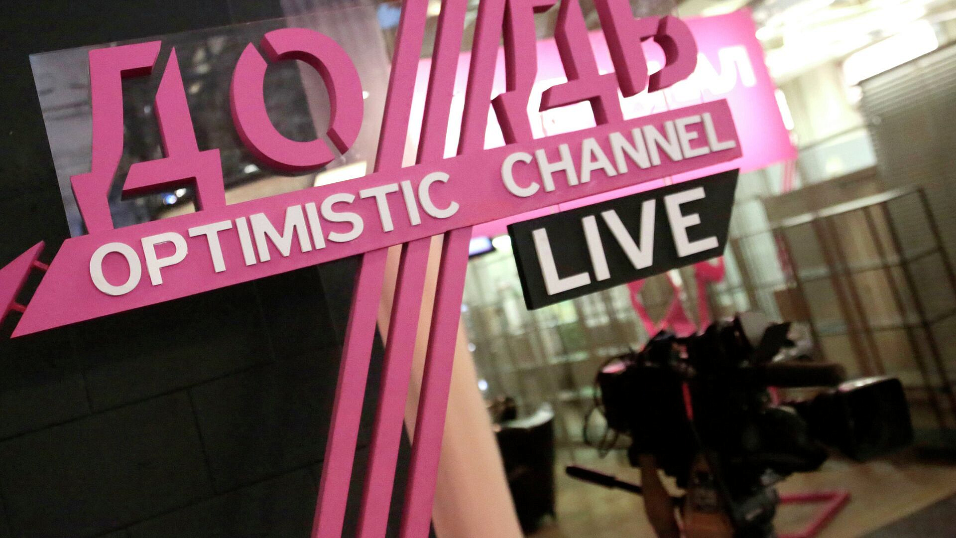 Журналистку "Дождя"* Кричевскую** внесли в реестр иноагентов