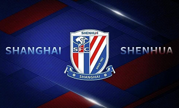 "Шанхай Шэньхуа" потерял шансы на выход в плей-офф азиатской Лиге чемпионов