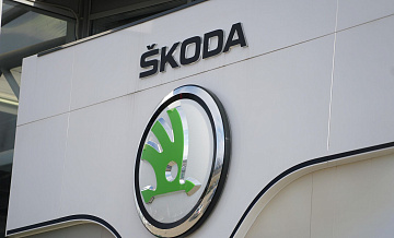 Skoda зарегистрировала товарный знак в России