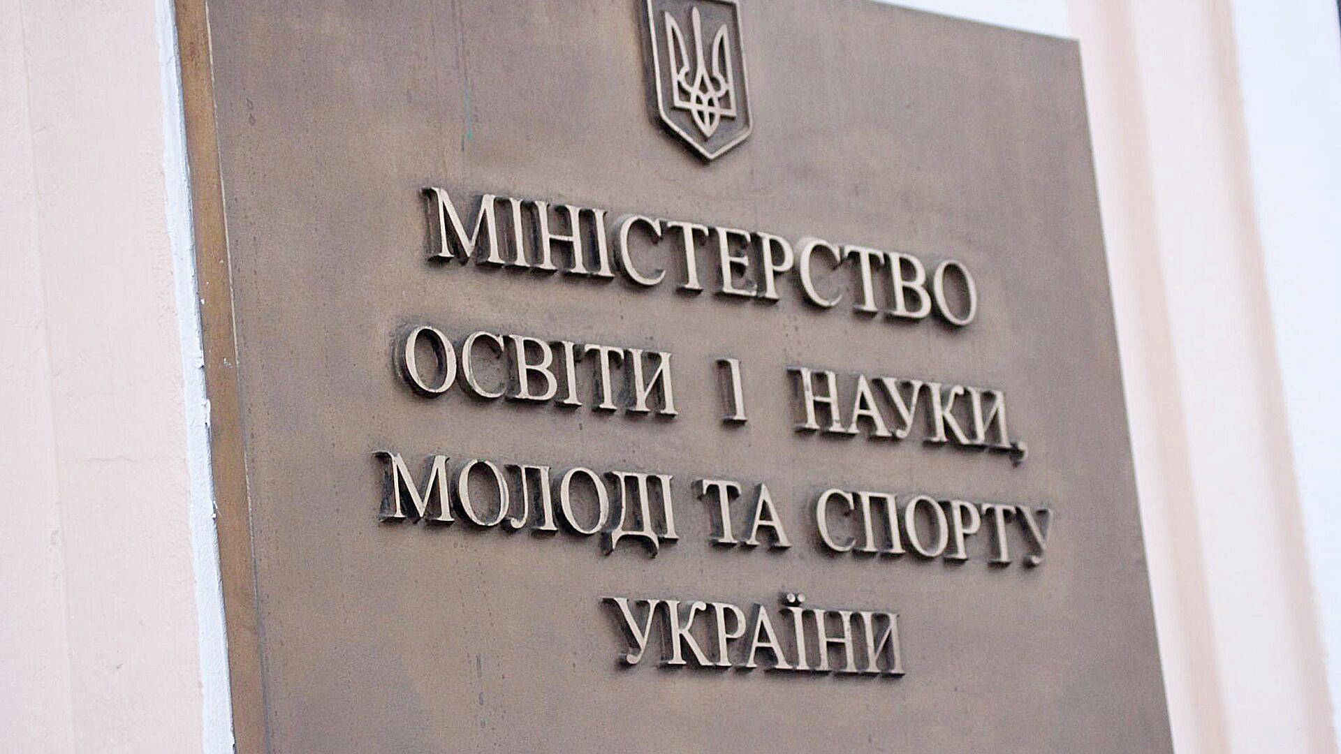 СМИ: юношей на Украине обязали предоставлять военный билет с 17 лет СМИ: юношей на Украине обязали предоставлять военный билет с 17 лет
