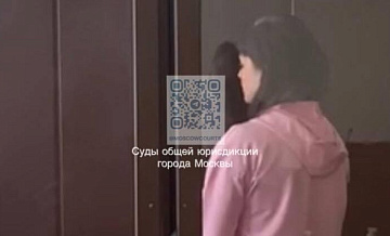 Лидера "Фалунь Дафы"* приговорили к четырем годам колонии