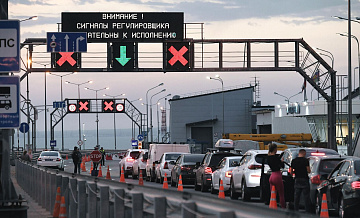 На Крымском мосту временно перекрыли движение автомобилей