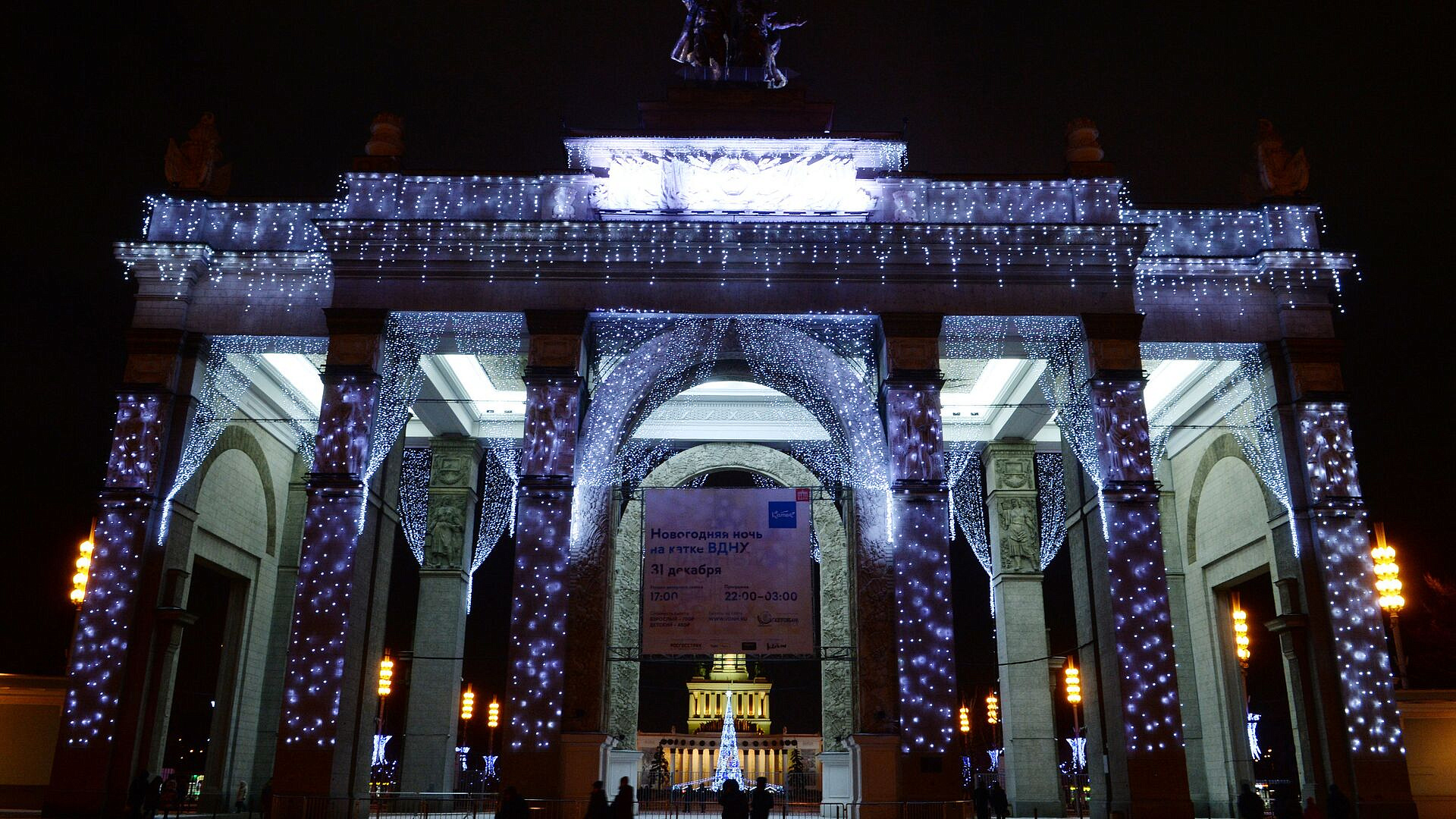 В Госдуме предложили создать новый Музей географии на ВДНХ