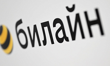 Чистая прибыль "Вымпелкома" по МСФО в 2025 году выросла на 25%