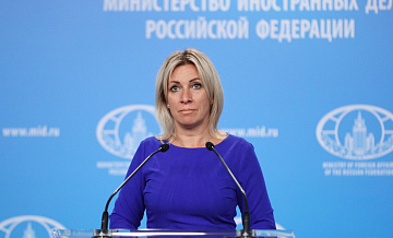Захарова назвала условие для устойчивого мира на Украине