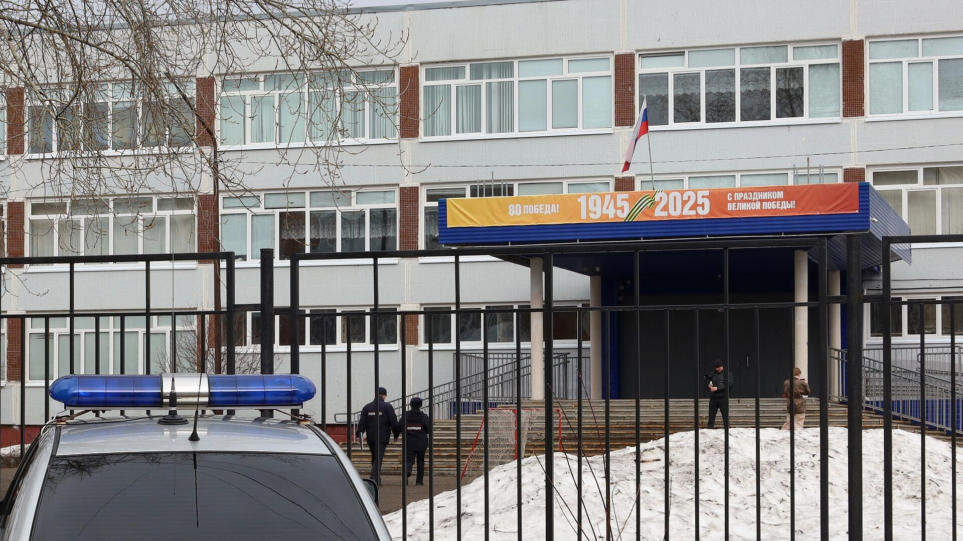 В Пермский край направили комиссию после нападения на учительницу