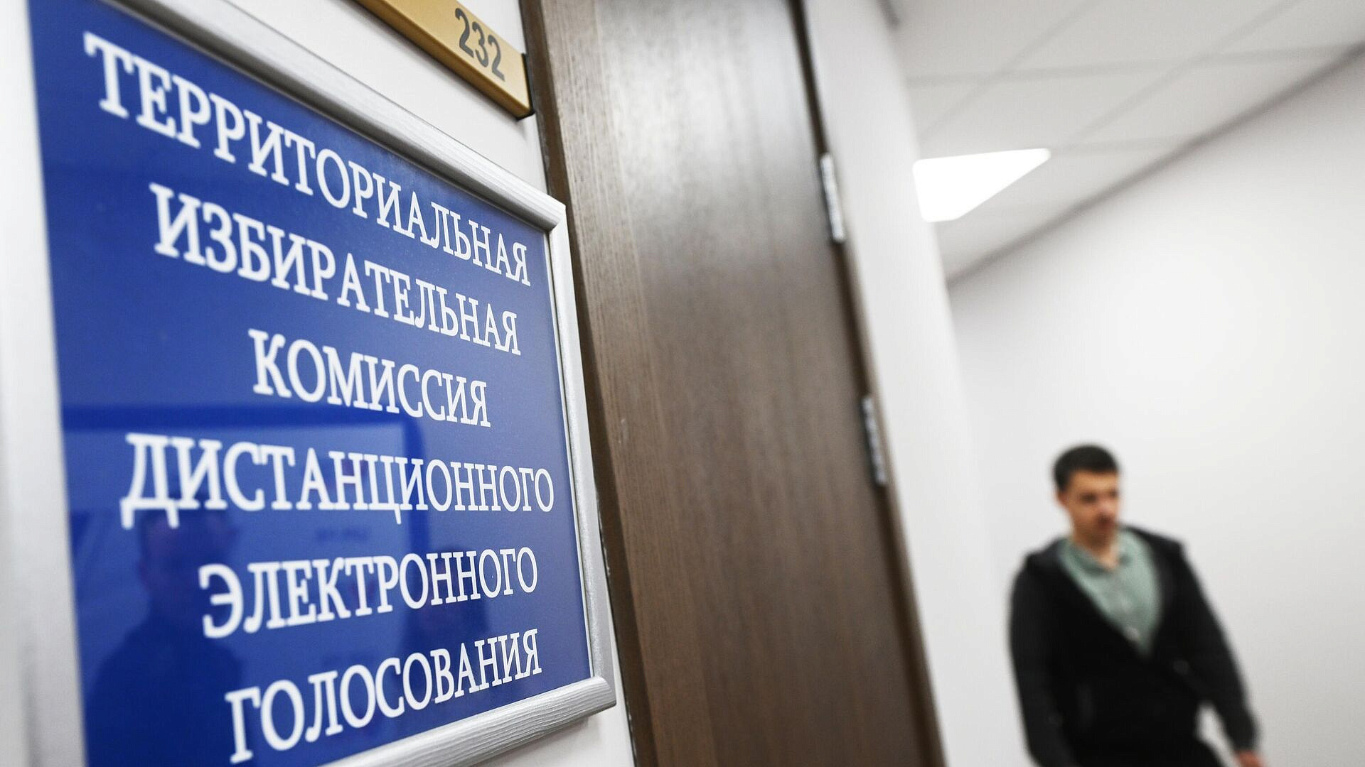 Каждый пятый россиянин, зарегистрировавшийся для ДЭГ, уже проголосовал