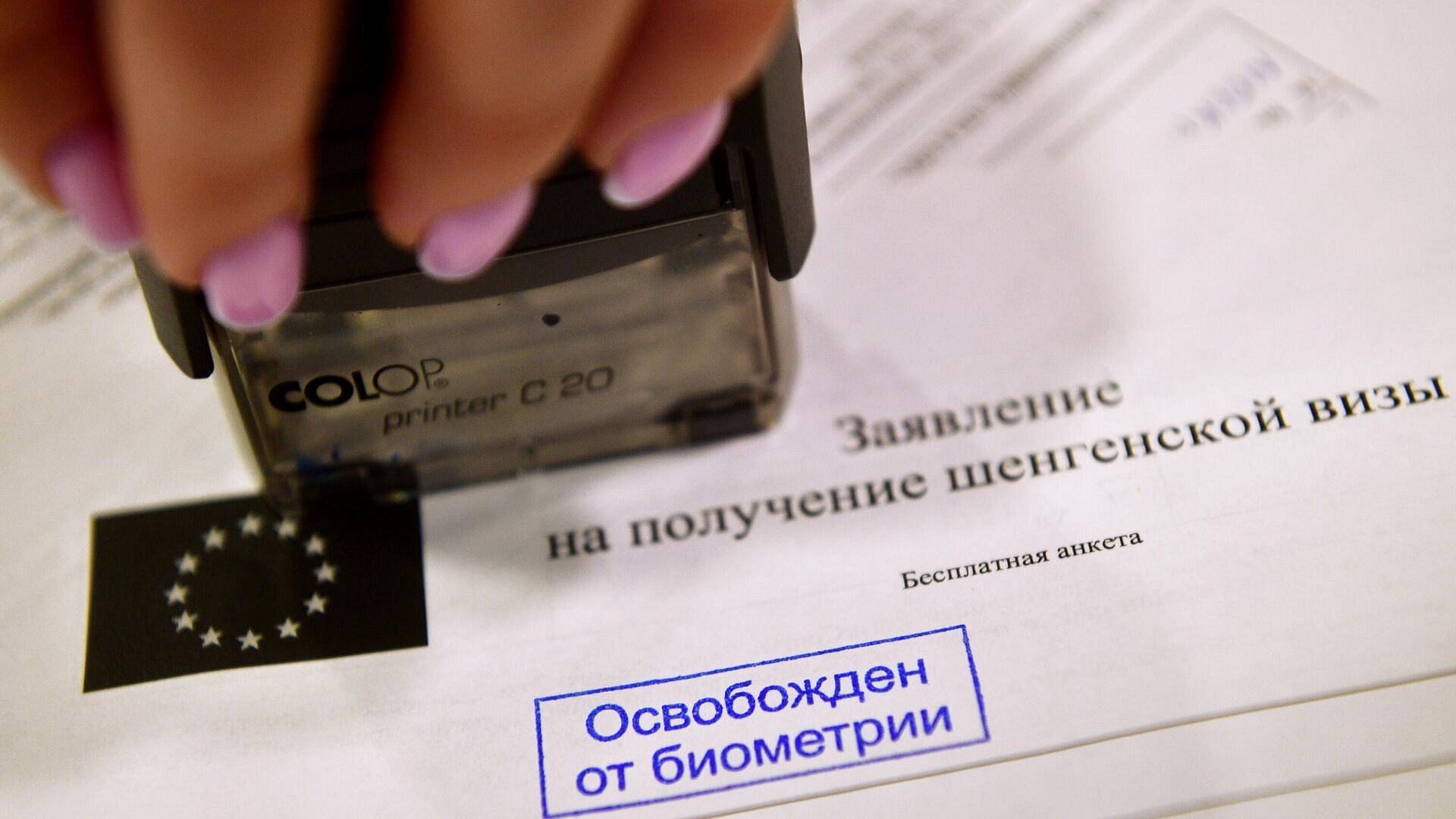 Нидерланды последуют решению ЕС по ограничению мультивиз для россиян