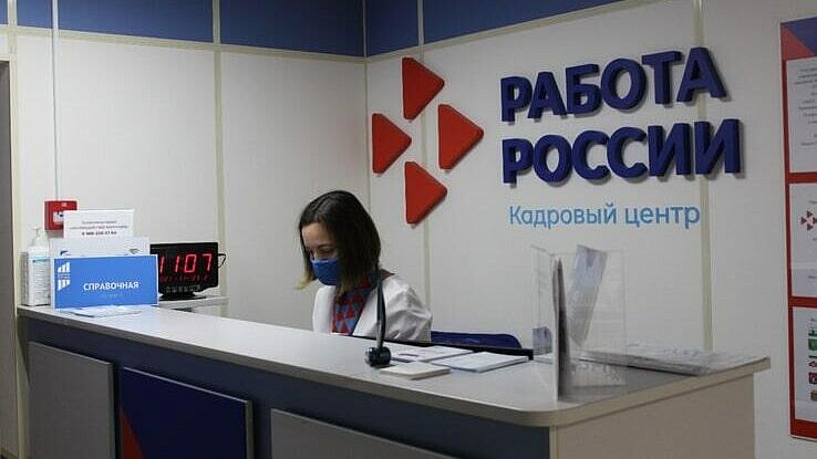 В МВД назвали документ для устройства на работу в России соотечественникам