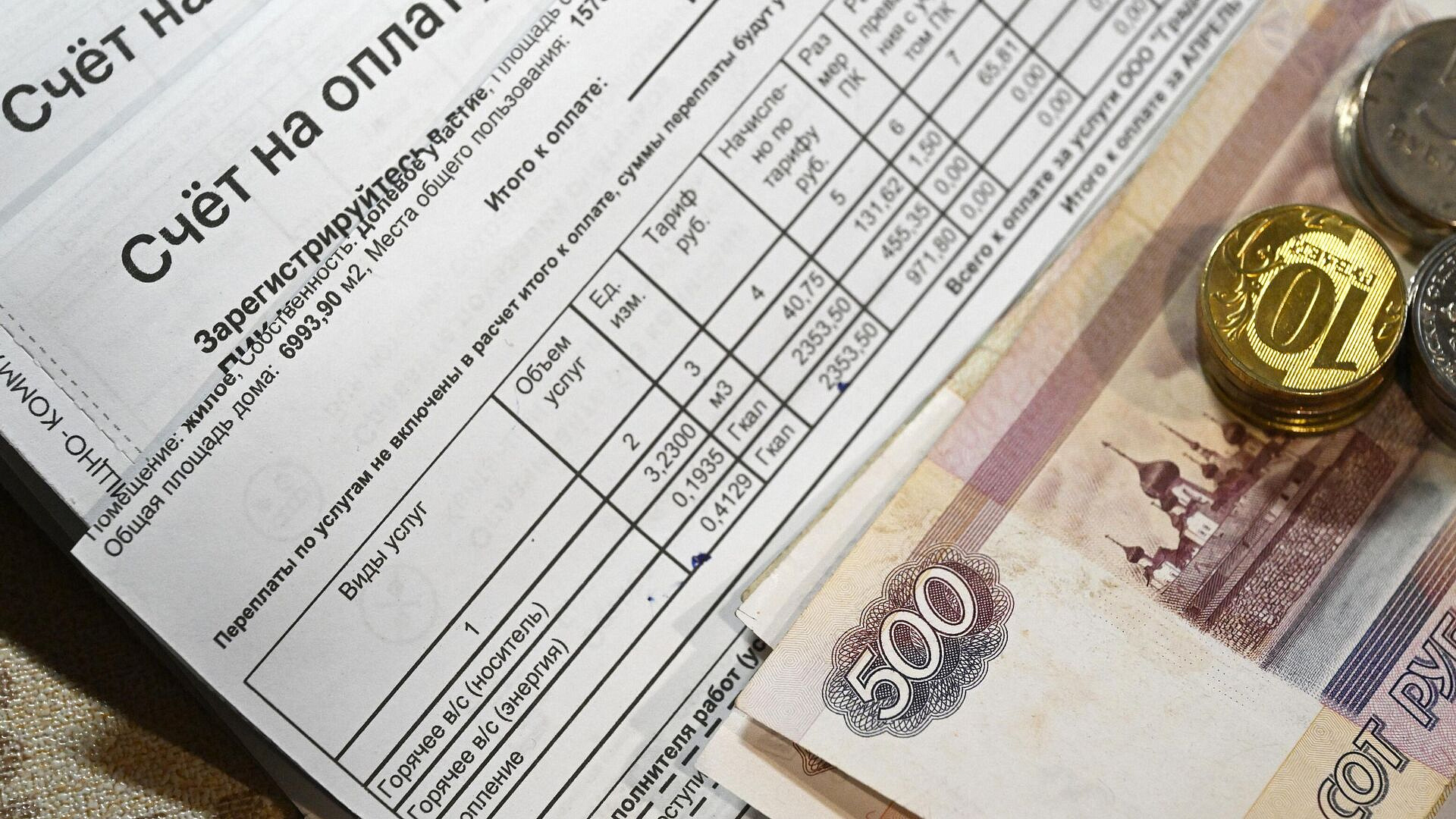 В Госдуме рассказали об индексации тарифов ЖКХ летом 2025 года