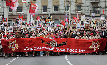 Бессмертный полк в Москве пройдет в онлайн-формате