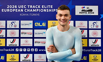 Россиянин завоевал золото чемпионата Европы по велотреку