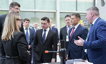 Форум о цифровизации ресурсоснабжающих организаций прошел в Подмосковье