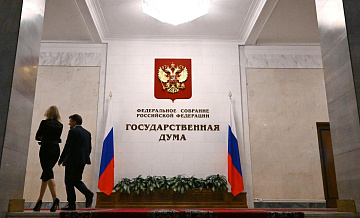 В правительство направили пакет законопроектов о домашнем насилии