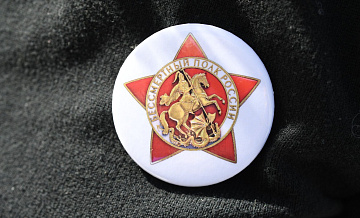 "Бессмертный полк России" зарегистрировал в Роспатенте эмблему