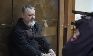 Суд отклонил ходатайство о смягчении наказания Стрелкову