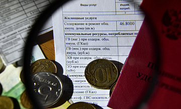 В Госдуме рассказали о переносе срока оплаты услуг ЖКХ