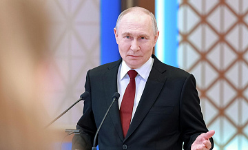 Путин: цены на энергоносители для Армении при выходе из ЕАЭС повысятся
