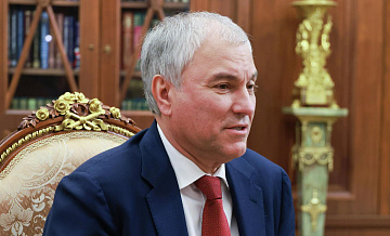 Володин рассказал о законе о ежемесячном пособии для многодетных семей