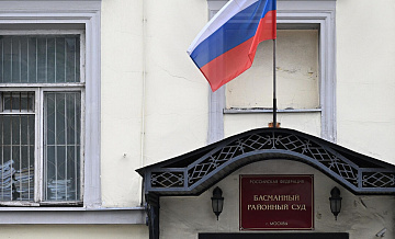 Суд рассмотрит вопрос о замене условного срока фигуранту дела Baring Vostok