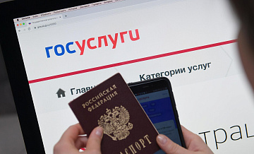 У россиян появится возможность вернуть переплаты по госпошлинам и штрафам