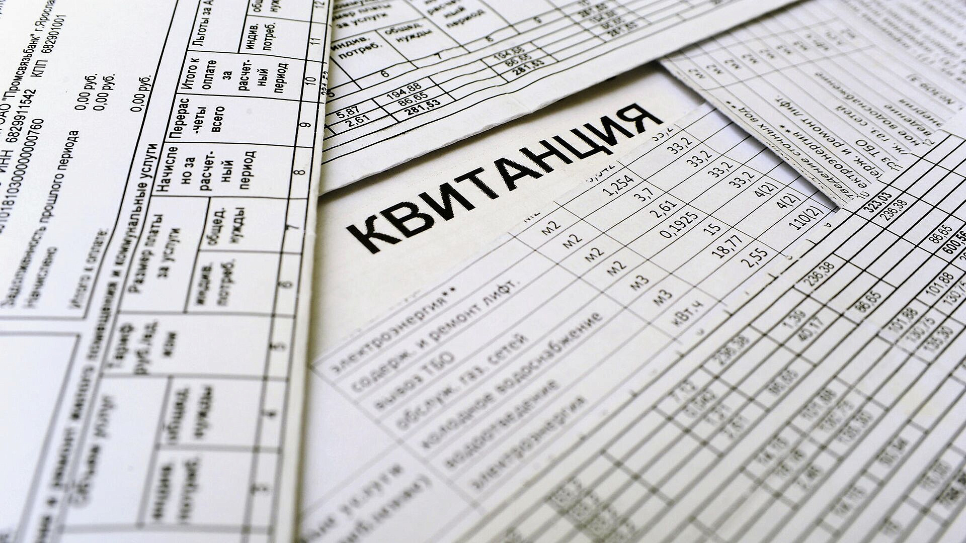 В Госдуме рассказали, как изменится контроль за концессионерами в ЖКХ