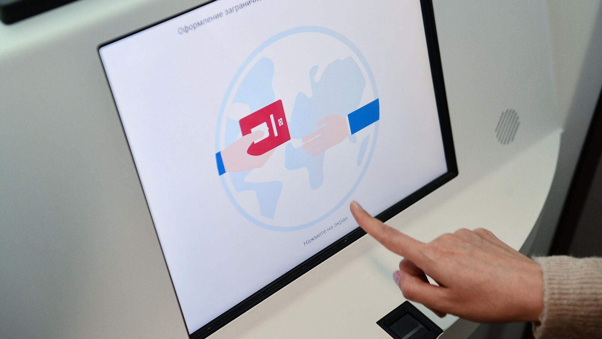 ��� �������� ���������� � ��������� � ����� �� ��������� � 30 �����