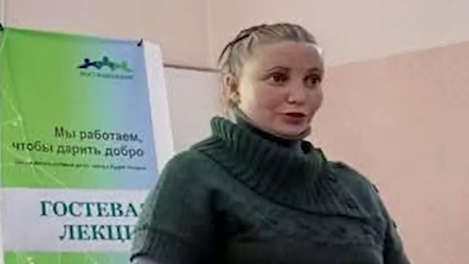 Задержанную в Киргизии сотрудницу Русского дома отпустят под домашний арест