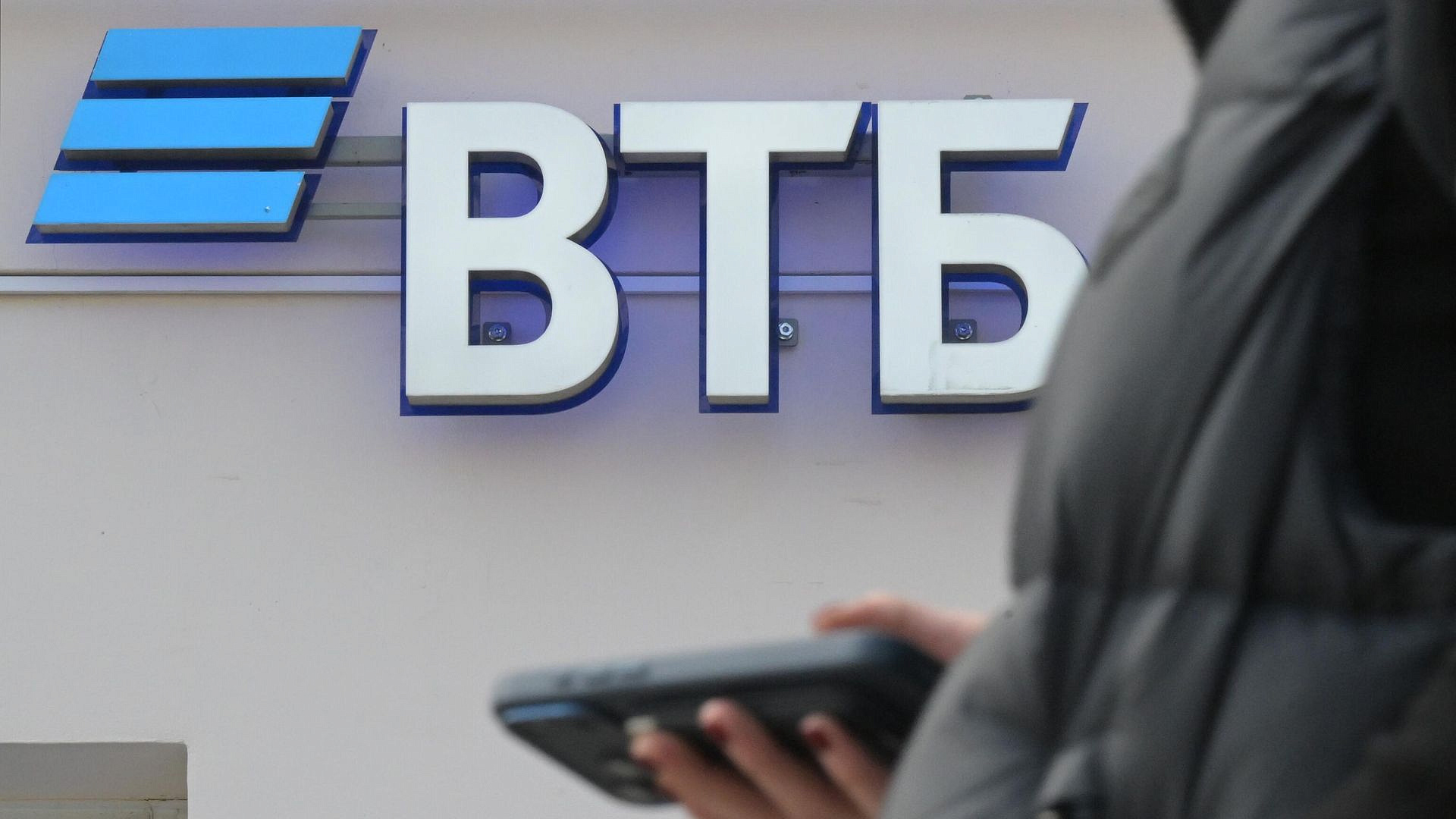 В России впервые протестировали "СБП для ценных бумаг"