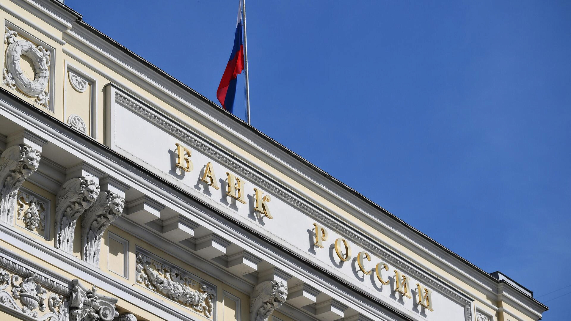Госдолг России третий год подряд остается на уровне 14,5% ВВП Госдолг России третий год подряд остается на уровне 14,5% ВВП