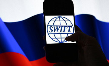 ������� ������� �� ������ � ������ ����������� ���������� ������ � SWIFT