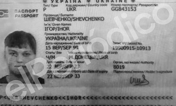 Испанские СМИ опубликовали фотографию поддельного паспорта Кузьминова