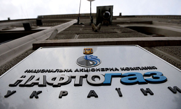 "Нафтогаз" заявил о повреждении своих объектов в Днепропетровской области