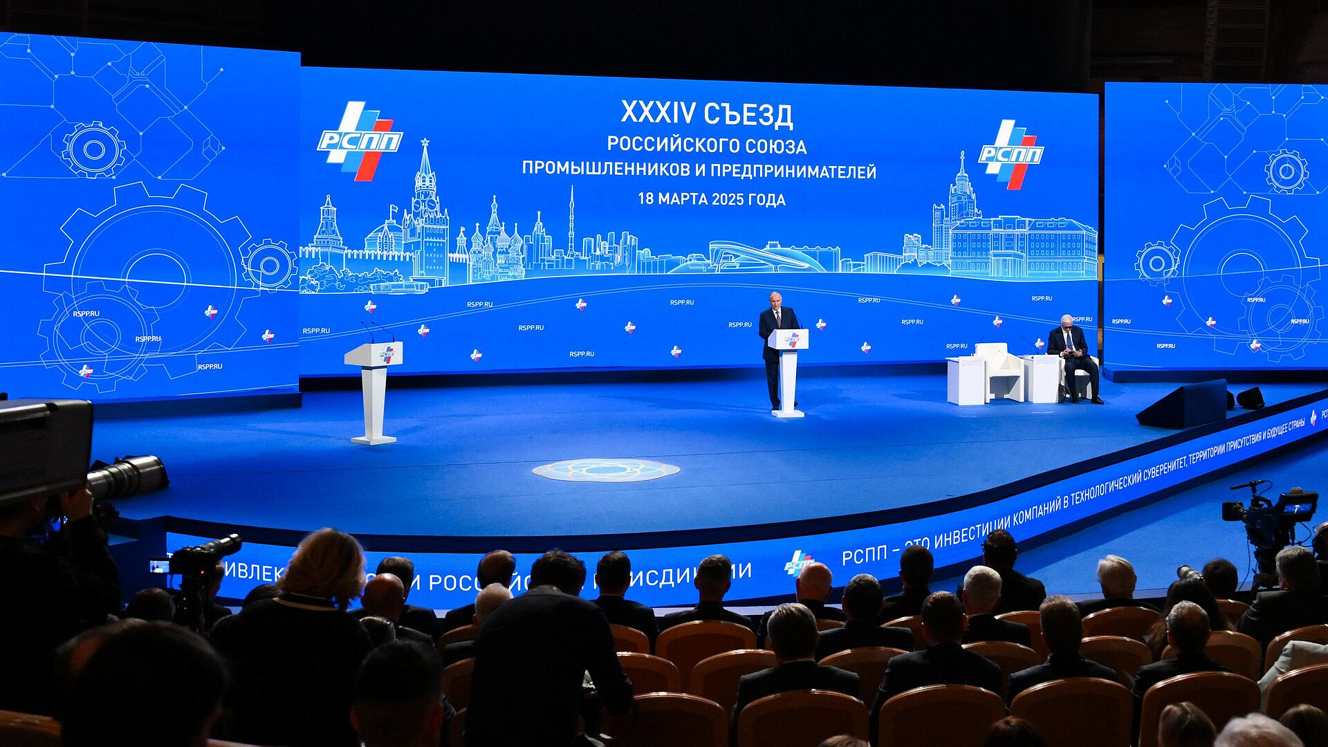 Путин: в мире больше нет юрисдикций, в которых бизнес может спрятаться
