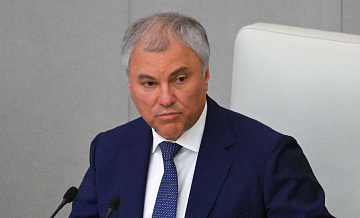 Володин прибыл в Петербург на Парламентский форум БРИКС