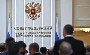 В Совфеде прокомментировали причисление ФРГ ДНР и ЛНР к "терорганизациям"