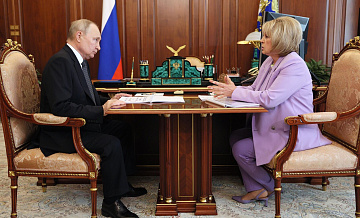 Путин не планирует встречу с Памфиловой в ближайшие дни