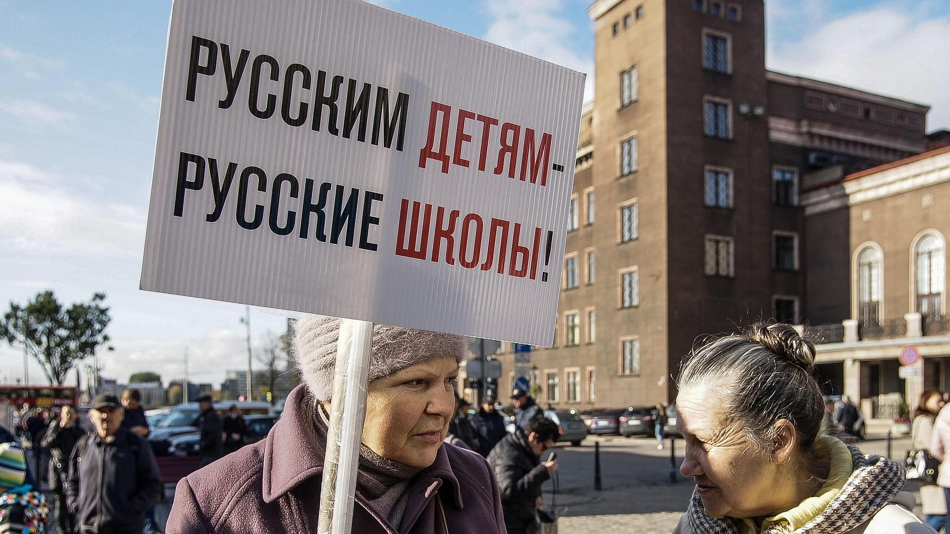 Учителя в Латвии боятся получить штраф за русский язык