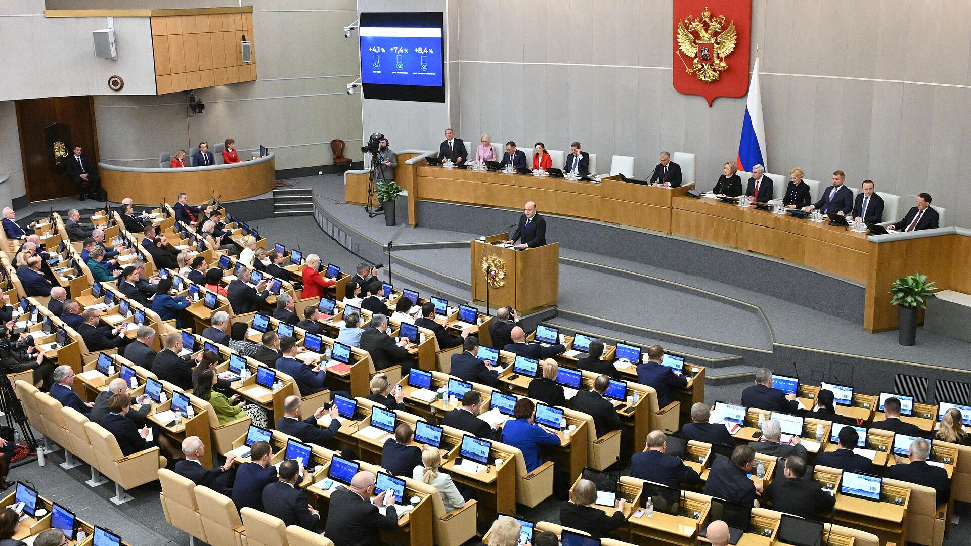 Россия должна стремиться к конкурентоспособности, заявил Мишустин Россия должна стремиться к конкурентоспособности, заявил Мишустин