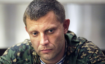 Молодежь почтила память первого главы ДНР Александра Захарченко Молодежь почтила память первого главы ДНР Александра Захарченко
